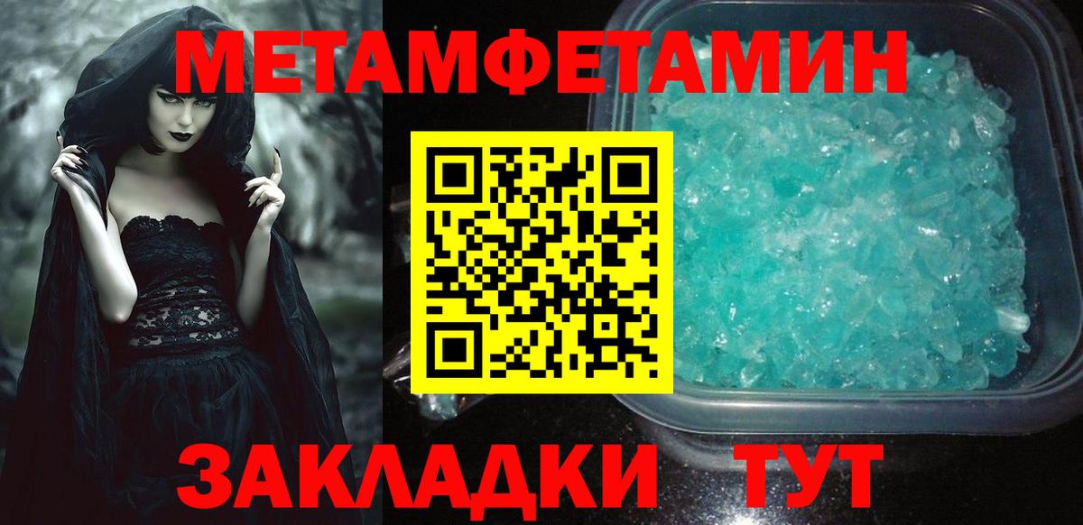 Amphetamine 98% Новороссийск