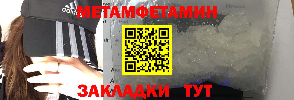 Амфетамин VHQ  Amphetamine  Новороссийск  Амфетамин  Вход с VPN 