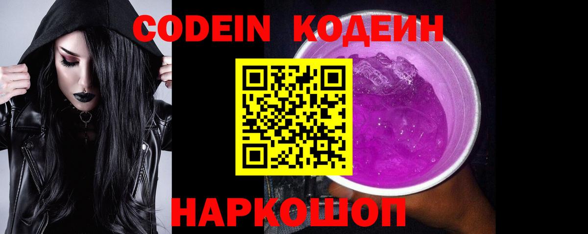 Меф   Новороссийск  ЭКСТАЗИ  Вход с VPN  Бошки Шишки  Cocaine  Гашиш 