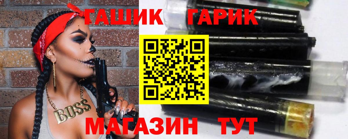 Мефедрон Новороссийск