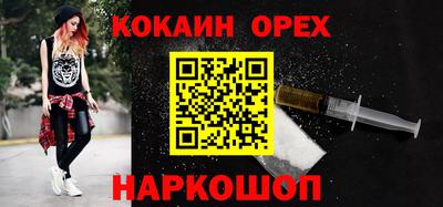 альфа пвп Донецк