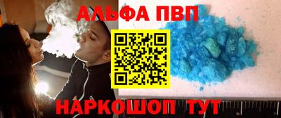 spice Дубна