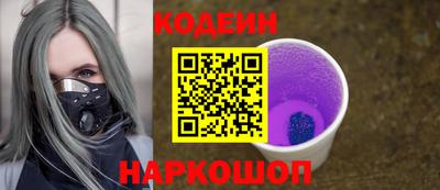 альфа пвп Донецк