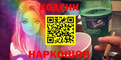 альфа пвп Донецк