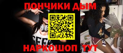 альфа пвп Донецк