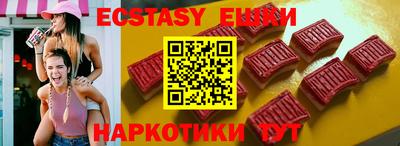 альфа пвп Донецк