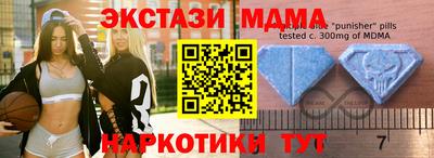 альфа пвп Донецк