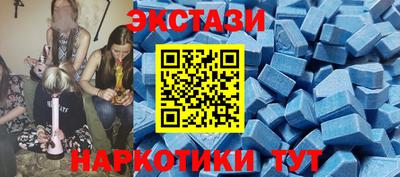 альфа пвп Донецк