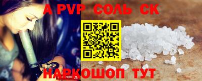 тгк Донской