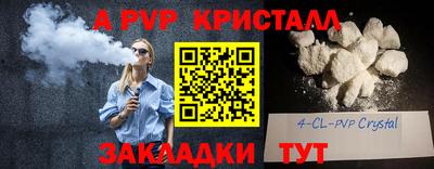 spice Дубна
