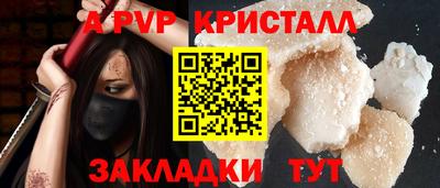 тгк Донской