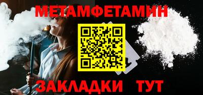 меф VHQ Тара