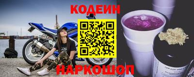 альфа пвп Донецк