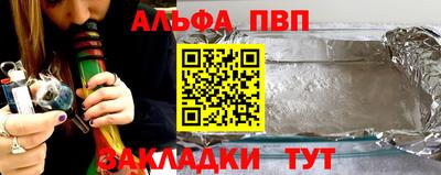 тгк Донской