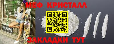 альфа пвп Донецк