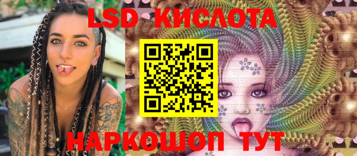 Марки N-bome 1,8мг  Вход с VPN  Новороссийск 